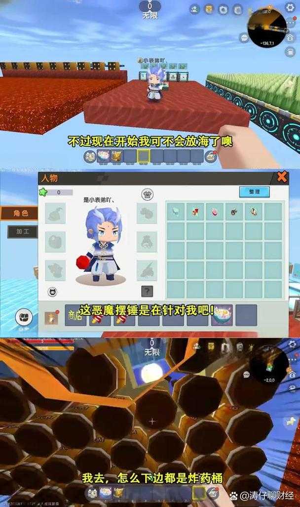 天使恶魔打架迷你世界怎么玩