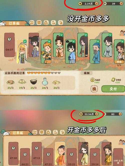 《三国红包版》如何快速攒金币?老玩家教你高效玩法