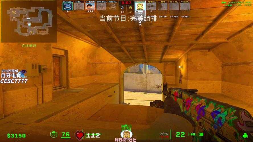 2025 CSGO赛事直播高清多平台全攻略