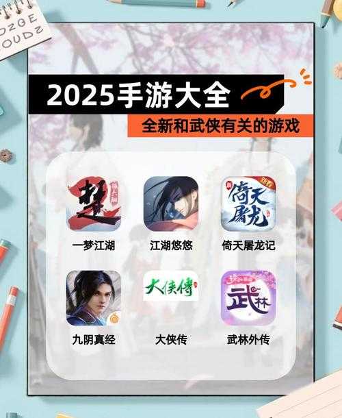 2025年 斩魂手游 深度体验报告 东方武侠的革新与争议