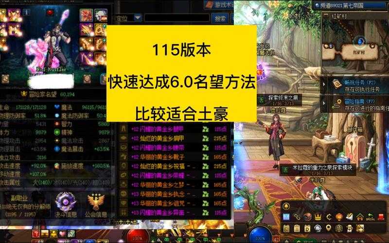2025 DNF称号宝珠获取实测推荐