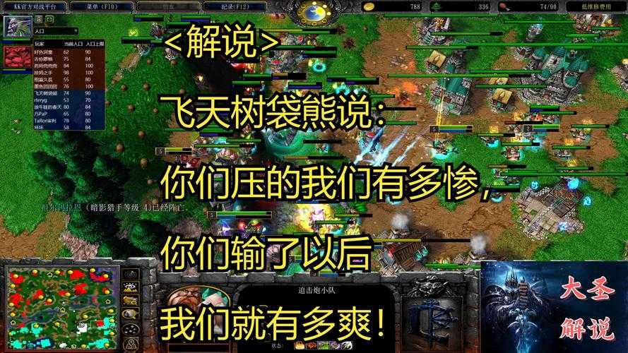 《魔兽争霸》老牛光环在高难度挑战中的应对之道