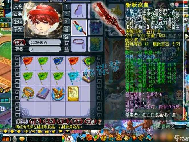 17173梦幻西游工具箱(17173梦幻西游工具箱2025生存指南)