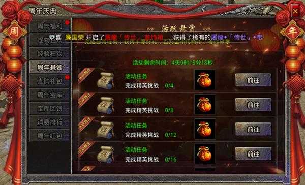 1.95神龙传奇(2025《1.95神龙传奇》付费革新与元宇宙布局)