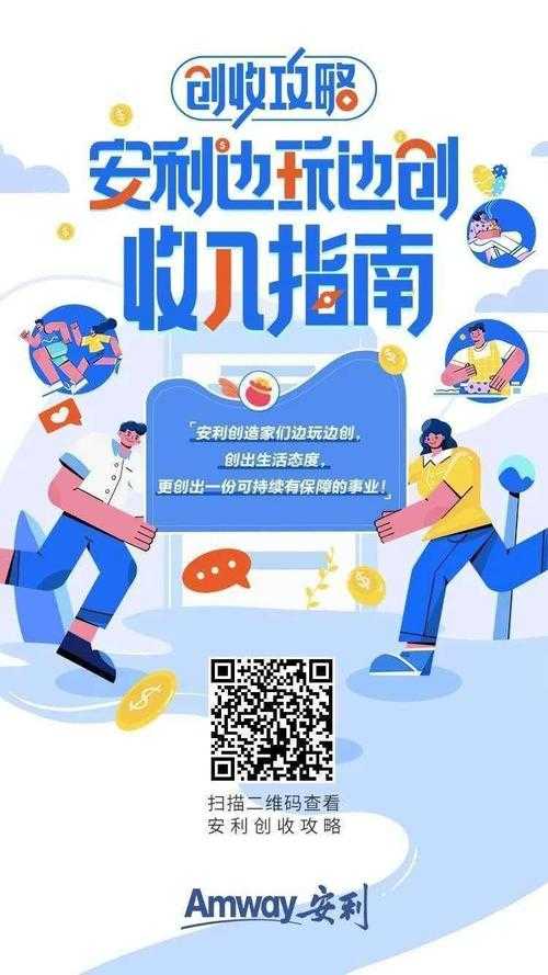 2025《快钱寻宝》:碎片时间赚取真金白银