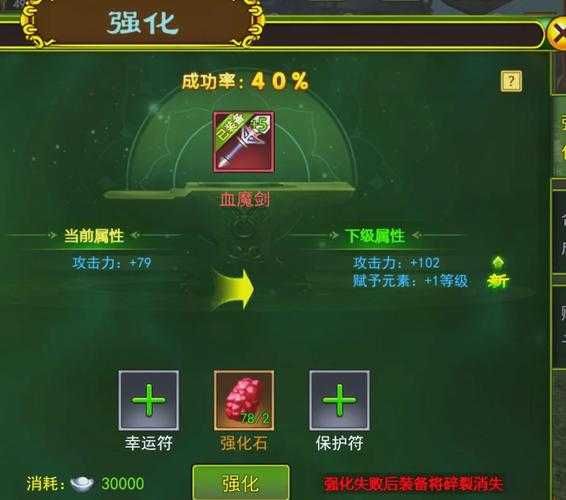 《热血江湖手游》伙伴奖励机制解析助你轻松提升角色实力