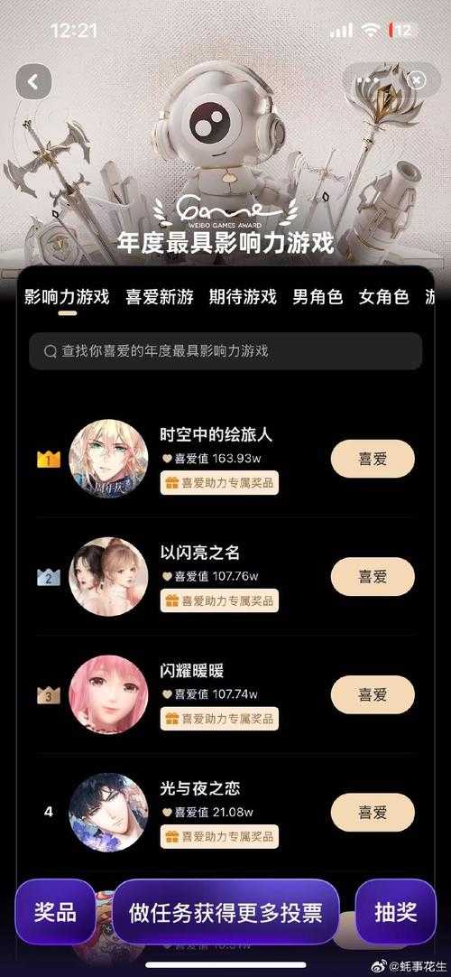 藏在爆款游戏背后的神秘公司 9377为何能让5000万玩家上