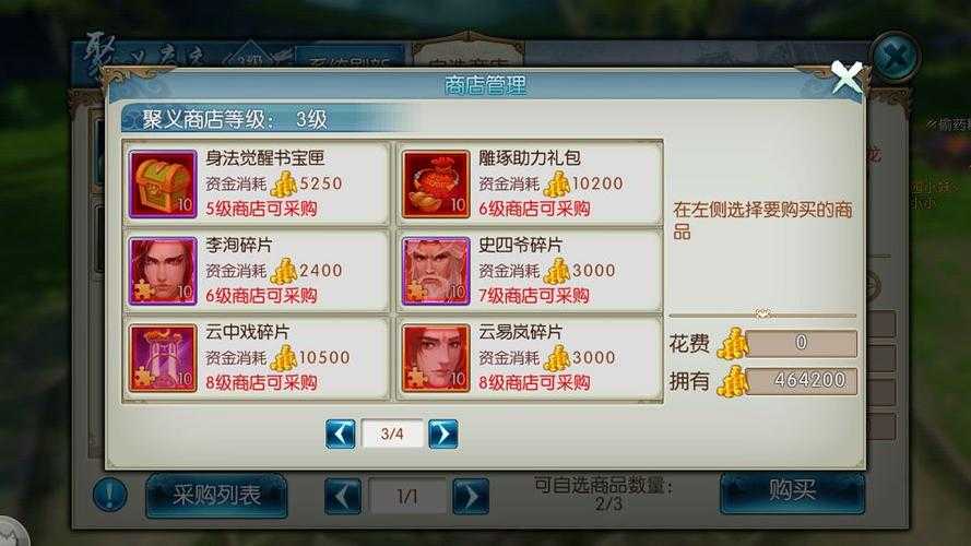2025年 斩龙 帮派系统管理全解析 从0到千人会的实战经验