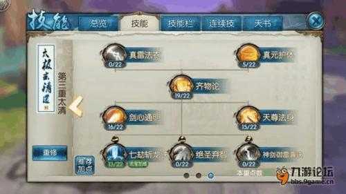 2025年 斩龙 网游经济系统深度解析 数据更新至2025Q