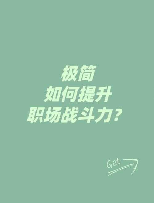 2025年 断刀职业 战斗效率提升全攻略