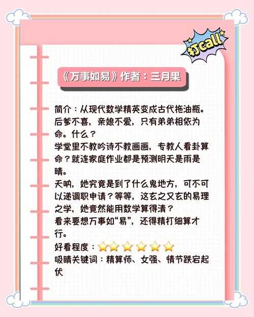 2025年掌阅经典版本回顾 那些年我们追过的阅读体验