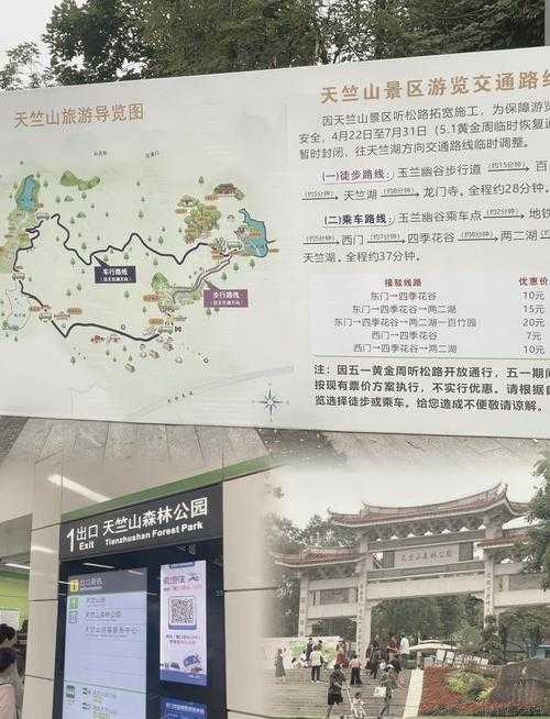 2025年厦门天竺山旅游指南 本地人私藏的绿野仙踪