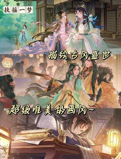 2025年古风仙气女玩家网游命名指南 从命名趋势到实战推荐