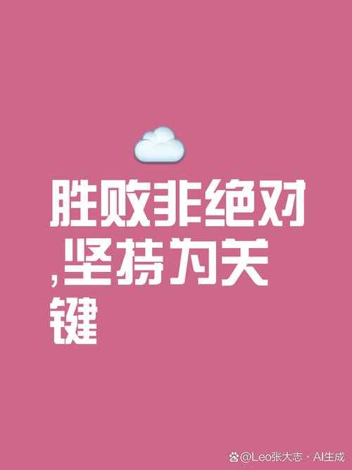 当胜负悬于一线 沟通的艺术不止于文字