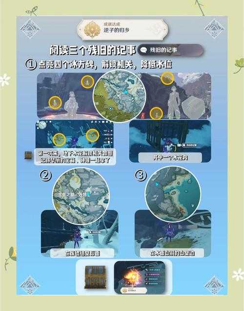 《魔兽争霸》武当山战役中的隐藏任务解锁攻略