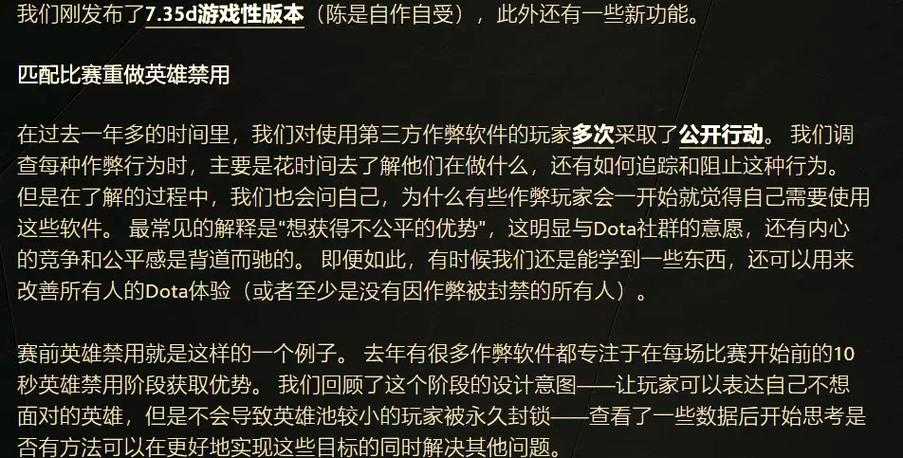 《Dota》中如何通过购买削弱性道具来降低敌方伤害？