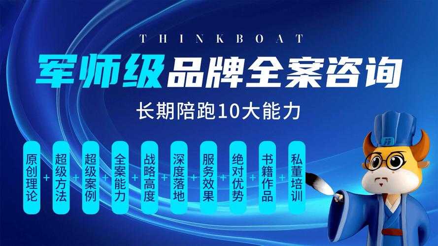 2025年 斯拉 现象全解析 从品牌认知到技术突破