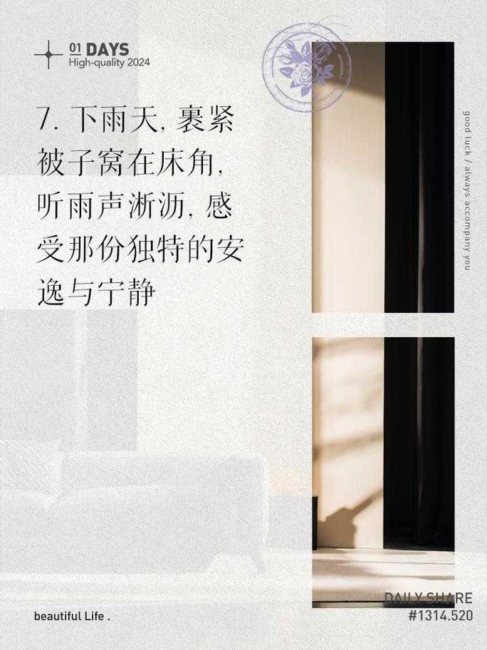 周末窝在沙发里翻完蓝淋的 君子之交 窗外就像的雨淅淅沥沥没停