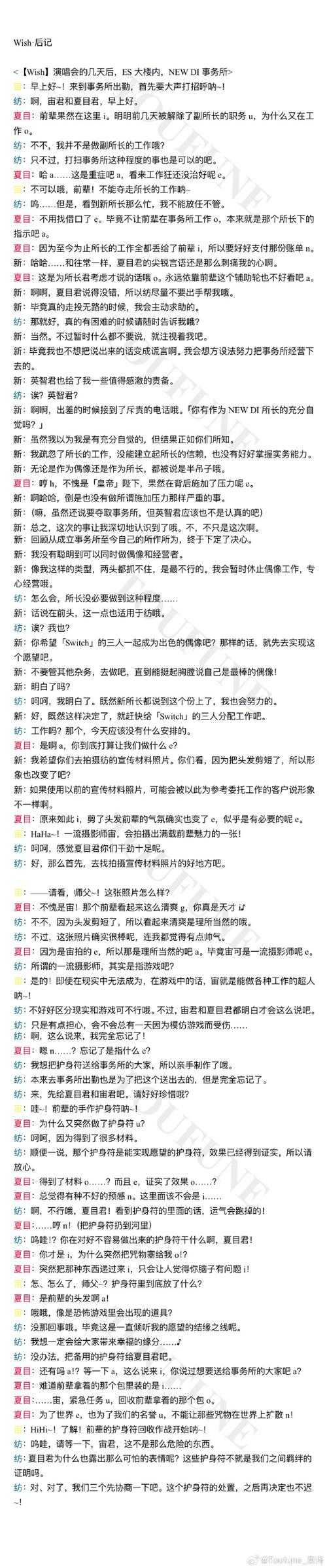 2025年 斯贝斯的诅咒 全流程生存指南