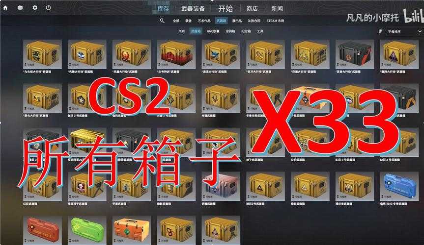 2025 CSGO开箱模拟工具对比实战指南