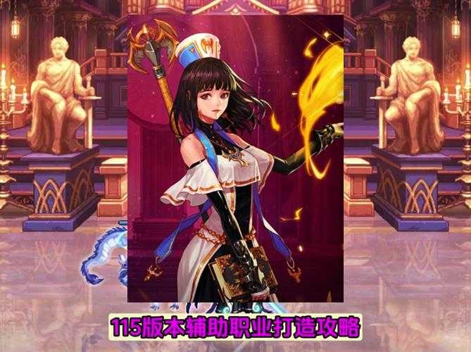 《DNF精灵骑士头部读条关闭设置方法》