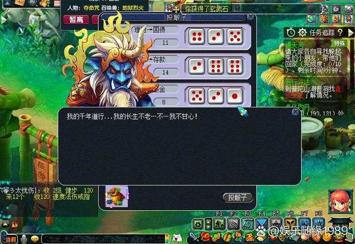 梦幻西游通天河地图更新