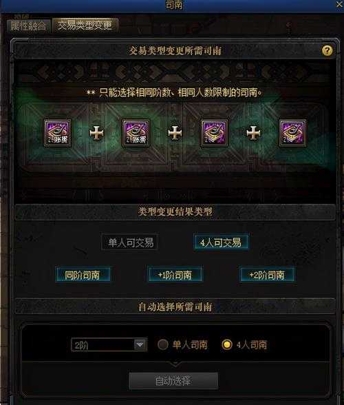 2025年DNF录制视频故障排查与处理指南