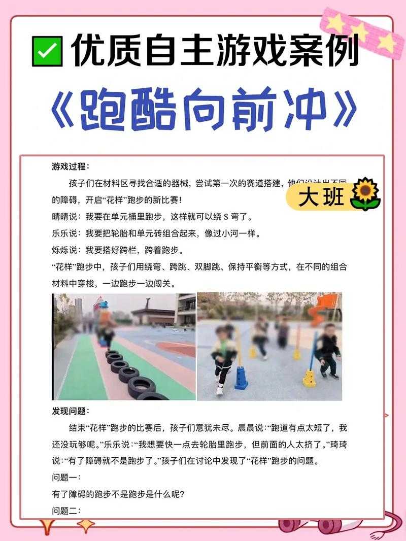 从咿呀学语到蹦跳奔跑 宝宝对世界的探索总离不开交通工具的身影
