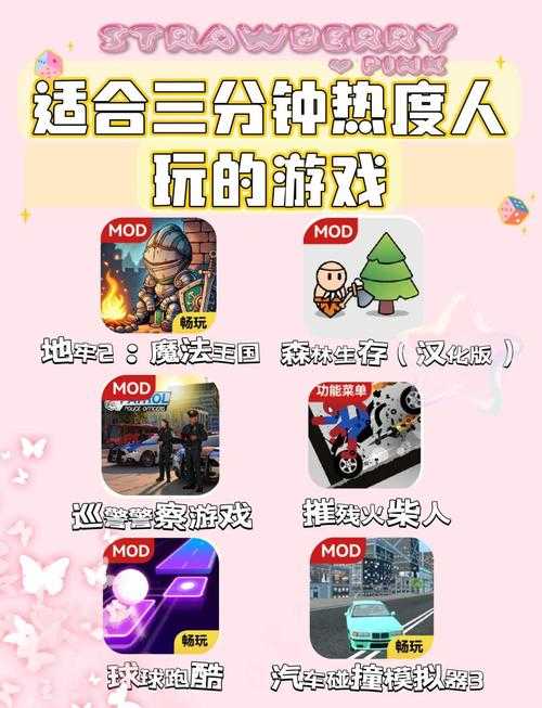 手残党福音 4399野人部落2 三分钟通关秘籍大公开