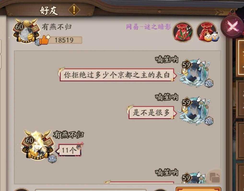 阴阳师小丑之女碎片怎么用
