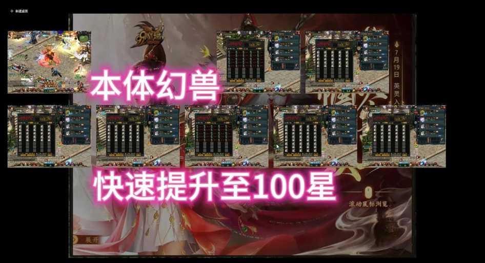 2024魔域异能者全技能解析 新手玩家必备指南 职业进阶核心