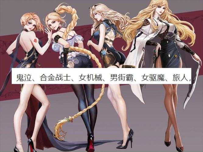 2025DNF天界支援兵丝袜:毕业装还是弃子?