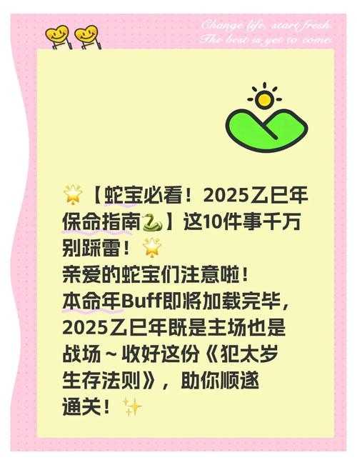 2025年 新世界 寻宝指南 资深玩家亲测的7大核心技巧
