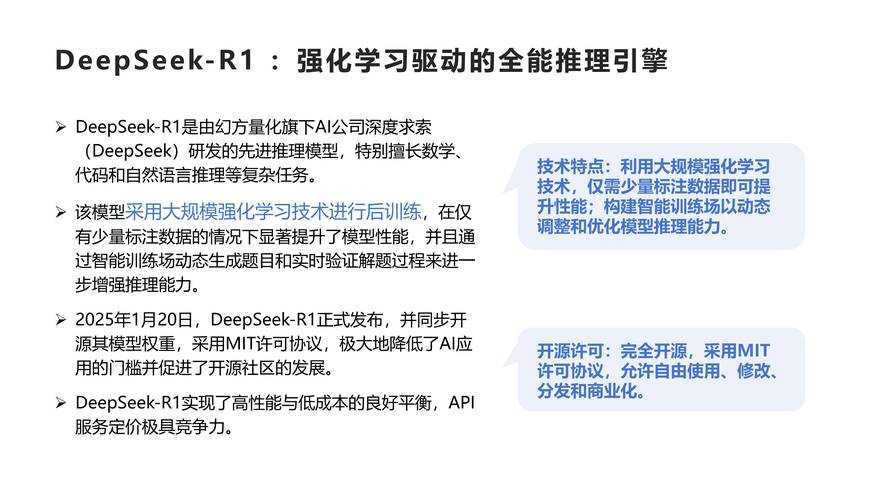 2025年 新世界 成就系统深度体验报告