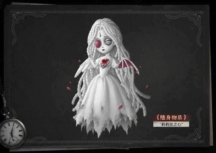 第五人格灰色之心图片大全 挂件 游戏,第五