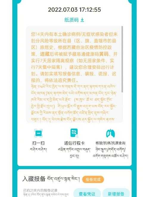 2024年码上行动最新使用指南 这些隐藏功能90 的人不知道