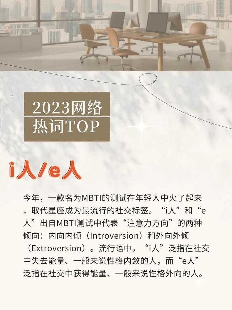 2023-2025年di do热词演变与传播影响