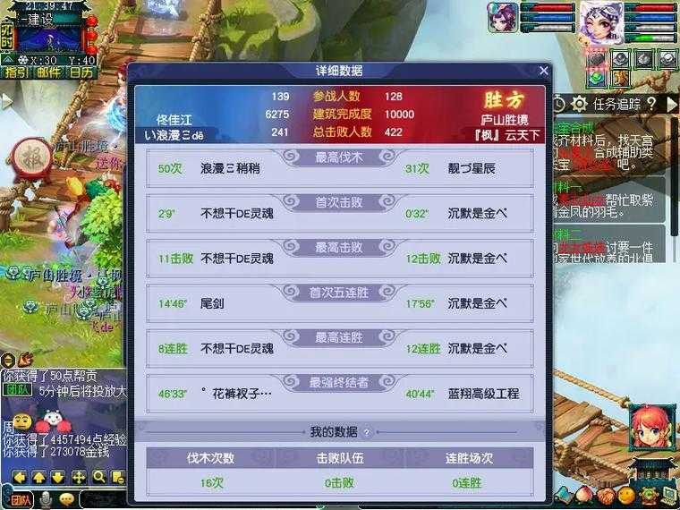 梦幻西游黑道帮派,黑道,帮派,游戏