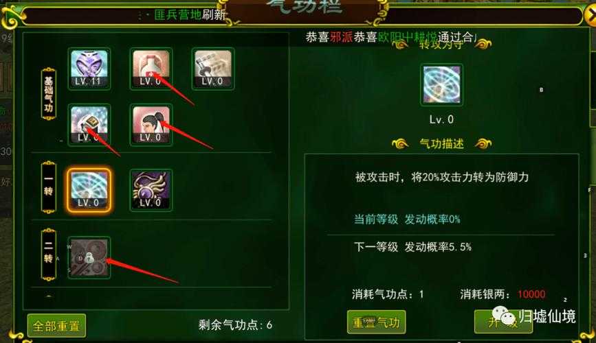 热血江湖挂机阵容选择与调整：提高游戏效率的关键因素