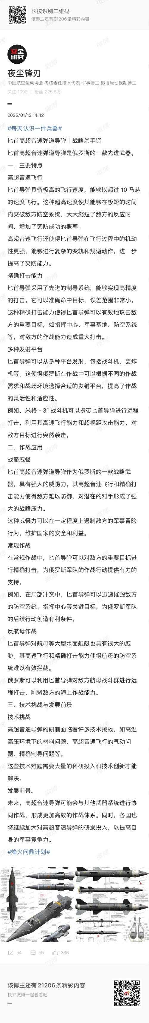 灰烬峡谷 30秒核爆速攻流 突击兵的破局指南