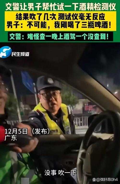 上周三凌晨三点 我第18次在虚拟交警面前熄火时突然意识到 这