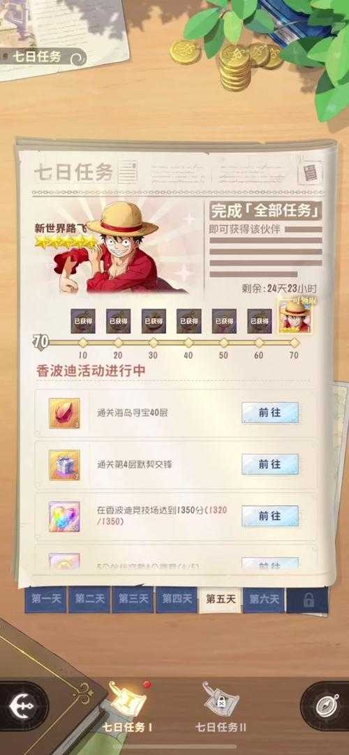 2025年 新世界 高效升级与装备获取全攻略
