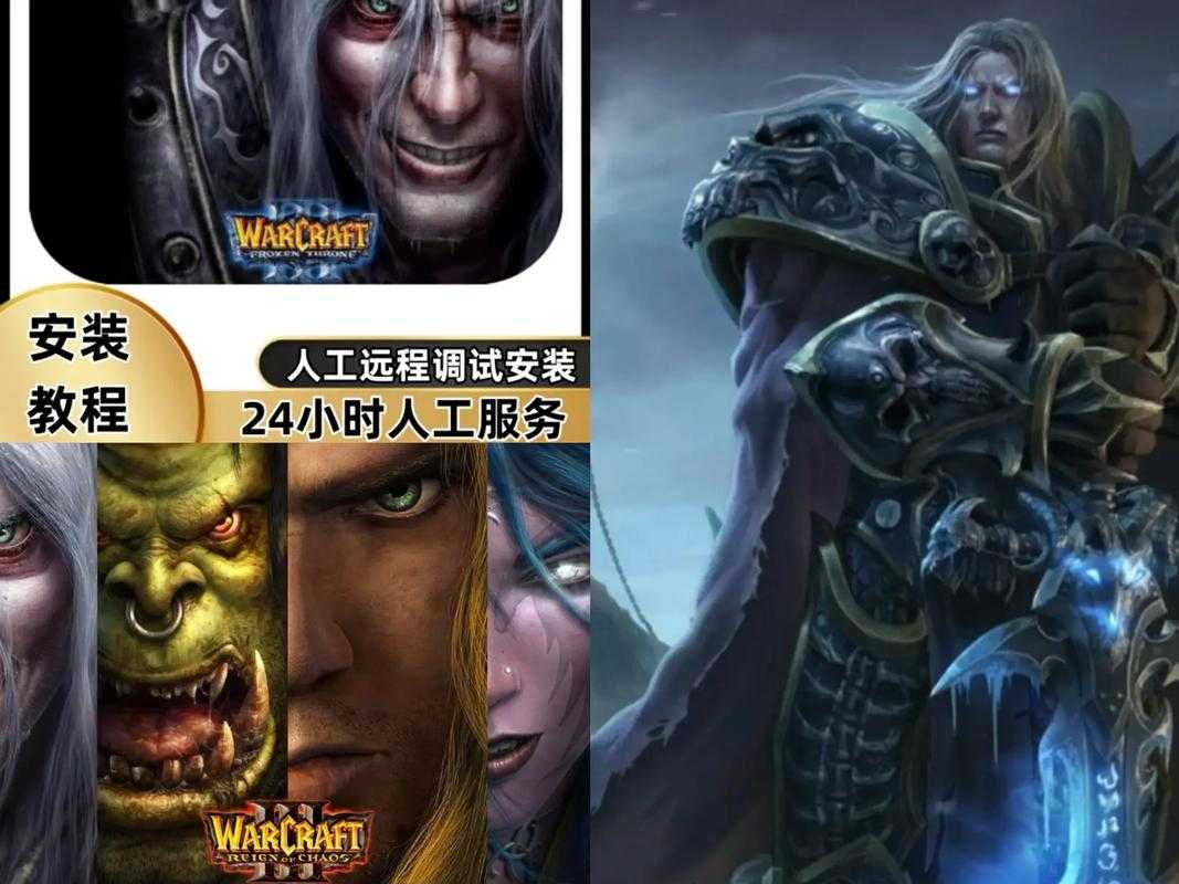 魔兽争霸III 冰封王座 中的英雄技能体系设计极具特色 不同