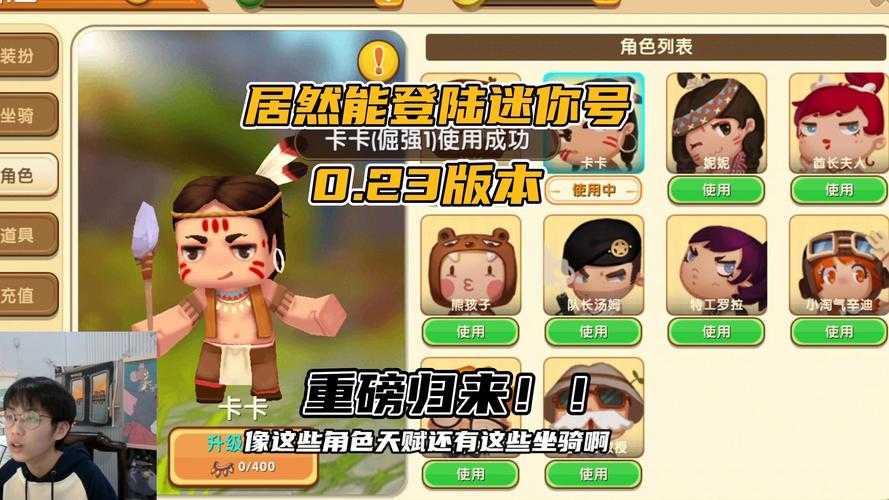 鬼域迷你世界官网入口下载指南 手把手教你避开所有坑
