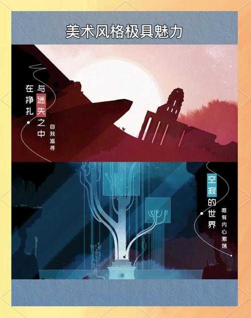 《格莉斯旅程》:沉浸式冒险体验