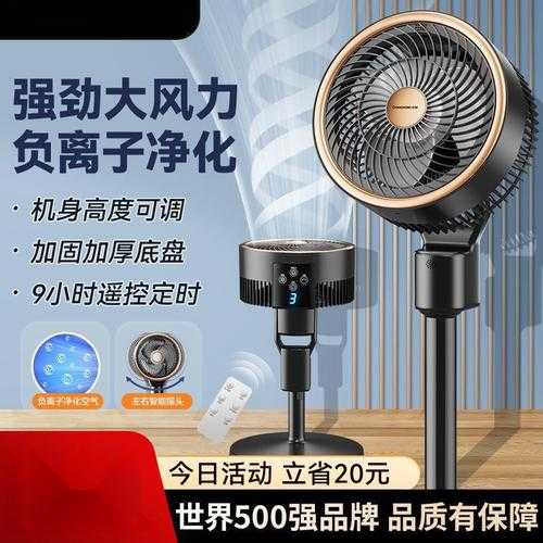 风之梦风扇官网 - 静音节能 品质风扇首选品牌