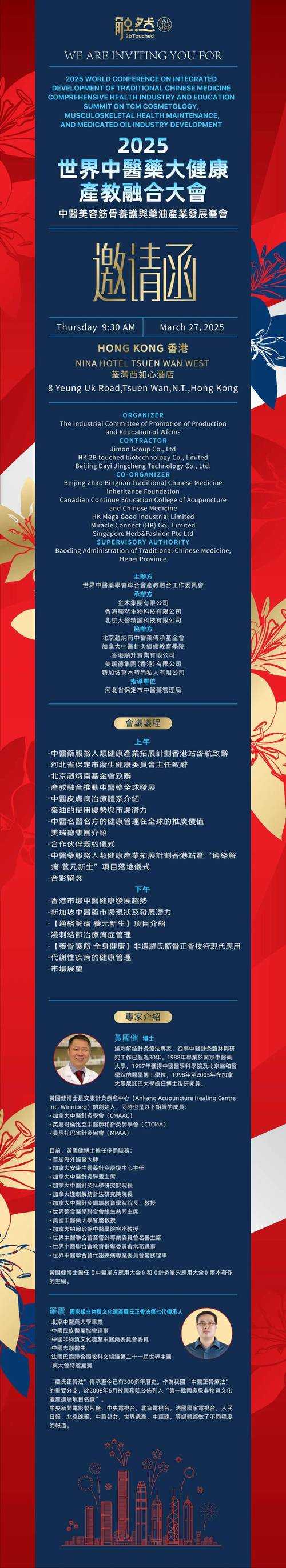 2025年 新世界OL 玩家必备神器实测报告