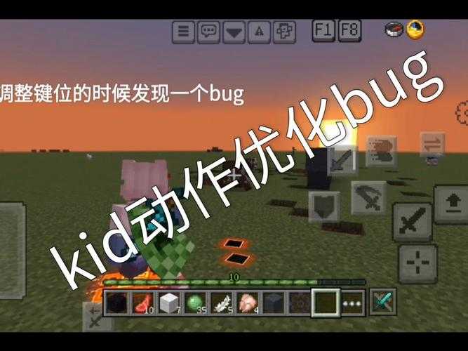我的世界屏幕滑动太快怎么调回来
