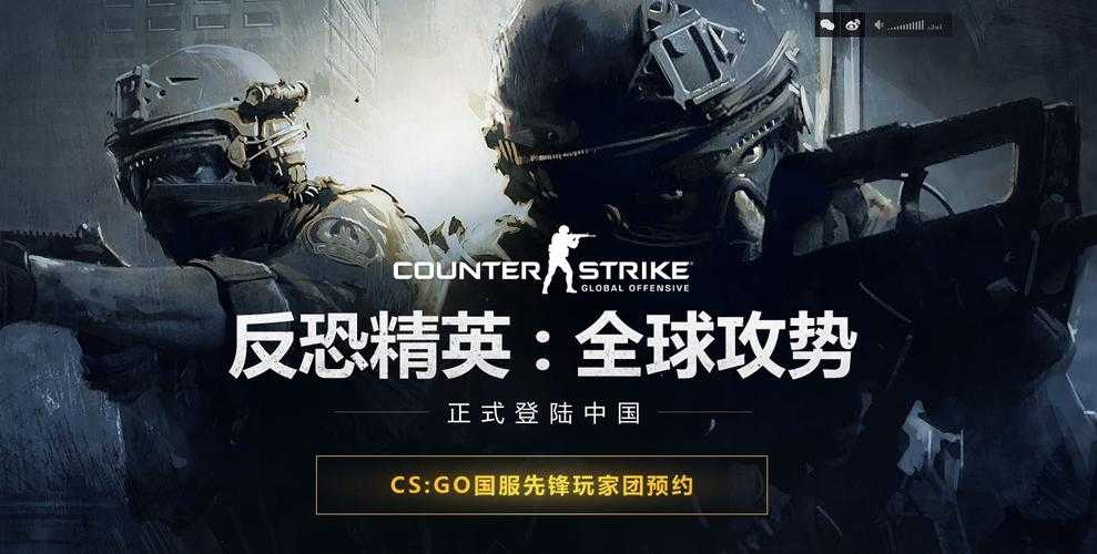 CSGO国服启动参数全解析(2025年最新版)