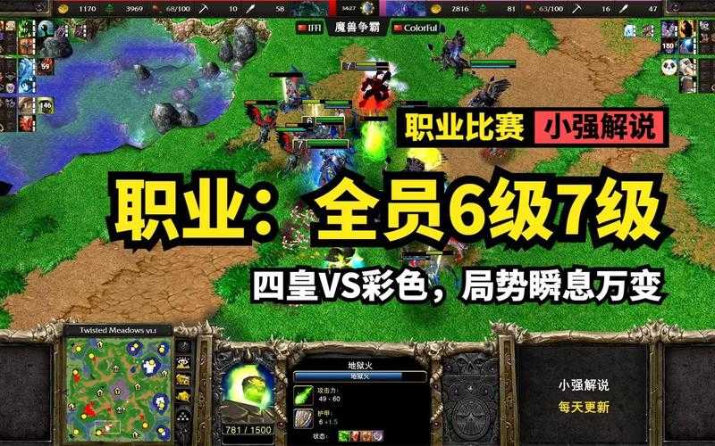 在瞬息万变的魔兽争霸战场上 精确到秒的决策往往决定胜负 作为